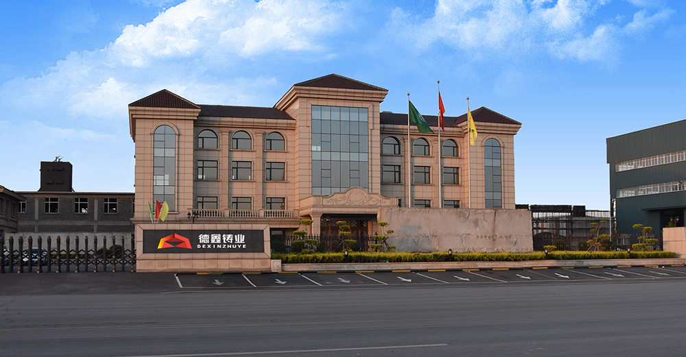 公司簡介 公司簡介